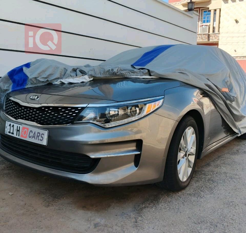 کیا ئۆپتیما